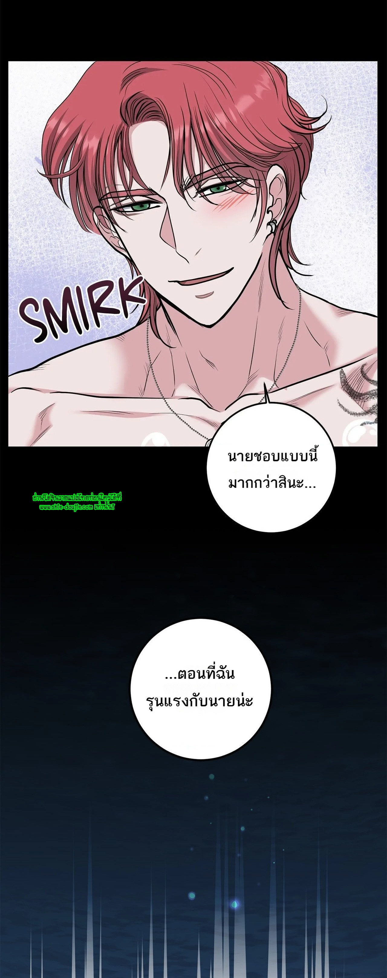 Squeaky clean EP 10